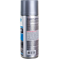 Быстрый старт (аэрозоль; 520 мл) FILL INN FL093