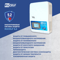 Релейный стабилизатор напряжения RUCELF SRW II-6000-L 00001379