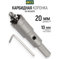 Коронка кольцевая с карбидными вставками Профи 20 мм FIT IT 36820