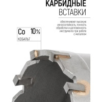 Коронка кольцевая с карбидными вставками Профи 25 мм FIT IT 36825