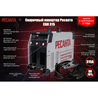 Сварочный инверторный аппарат Ресанта САИ 315 65/25