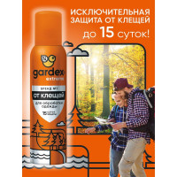 Аэрозоль от клещей (150 мл) Gardex Extreme 0131 131