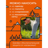 Аэрозоль от клещей (150 мл) Gardex Extreme 0131 131