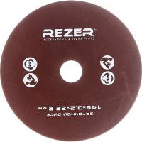 Круг заточной (145х3.2х22.2 мм) для станка EG-235-C Rezer 03.013.00009