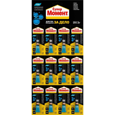 Супер гель 3 грамма Момент 622917