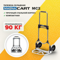 Тележка MAGNA CART ручная складная, алюминий, сталь, грузоподъемность 90кг, MC2