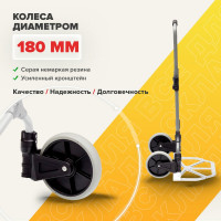 Тележка MAGNA CART ручная складная, алюминий, сталь, грузоподъемность 90кг, MC2