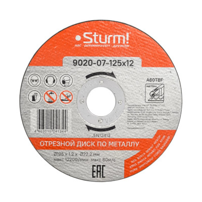 Диск отрезной по металлу (125х1,2х22,2 мм) Sturm 9020-07-125x12