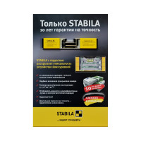 Магнитный уровень с угломером тип 70TMW STABILA 14010