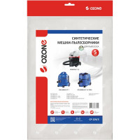 Мешок-пылесборник clean pro синтетический 5 шт. (до 12 л) OZONE CP-229/5