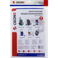 Мешок-пылесборник turbo синтетический 5 шт. (до 36 л) OZONE MXT-3031/5