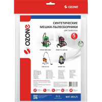 Мешок-пылесборник turbo синтетический 5 шт. (до 36 л) OZONE MXT-3031/5