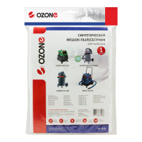 Мешок-пылесборник turbo синтетический 1 шт. (до 72 л) OZONE XT-318