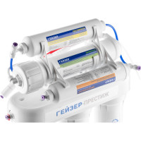 Система обратного осмоса Гейзер Престиж-M 20007