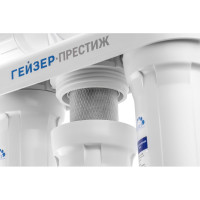 Система обратного осмоса Гейзер Престиж-M 20007