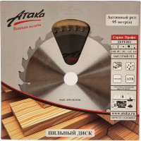 Диск пильный по дереву (160х20 мм; 48T) профи Атака 8078520