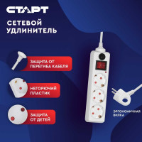 Пилот 3 розетки 3 метра СТАРТ SP 3x3 С/УД-Ф SP 3x3 15497158