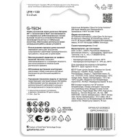 Батарейки GP C / LR14 алкалиновые щелочные Super Alkaline, набор 2 шт (14AA21-BC2) 15497419