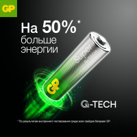 Батарейки GP C / LR14 алкалиновые щелочные Super Alkaline, набор 2 шт (14AA21-BC2) 15497419