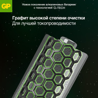 Батарейки GP C / LR14 алкалиновые щелочные Super Alkaline, набор 2 шт (14AA21-BC2) 15497419