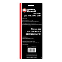 Пневматический пистолет для накачки колес QUATTRO ELEMENTI 770-919