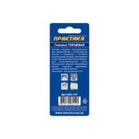 Головка магнитная Н10 (хвостовик HEX 1/4) ПРАКТИКА 035-141