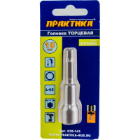Головка магнитная Н10 (хвостовик HEX 1/4) ПРАКТИКА 035-141