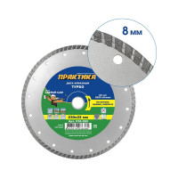 Диск алмазный турбо (230х22.2 мм) ПРАКТИКА 036-360