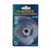 Кордщетка чашеобразная мягкая (65 мм; М14) ПРАКТИКА 032-423