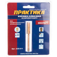 Коронка алмазная по керамограниту (6 мм) ПРАКТИКА 035-011