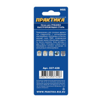 Нож для рубанка (2 шт; 82 мм; HSS) ПРАКТИКА 037-428