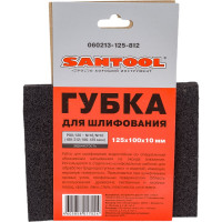 Губка для шлифования №16/10 (125x100x10 мм; Р80/120) SANTOOL 060213-125-812