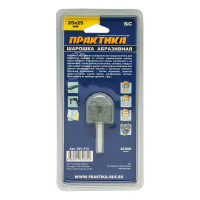 Шарошка абразивная (25х25 мм; хвостовик 6 мм) ПРАКТИКА 641-312