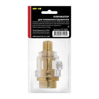 Лубрикатор MF-1B (папа/мама; 1/4) QUATTRO ELEMENTI 771-039