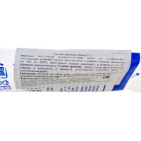 Силиконовая паста 0,1кг LIQUI MOLY Silicon-Fett 3312