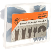 Набор пильных насадок для МФЭ-260 10 шт. Энкор 50469