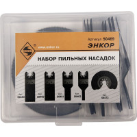 Набор пильных насадок для МФЭ-260 10 шт. Энкор 50469