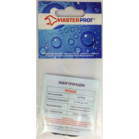 Резиновая прокладка для воды 1 1/2" MasterProf 2 шт ИС.130387