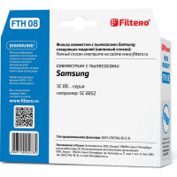 Фильтр НЕРА FILTERO FTH 08 для Samsung 05478