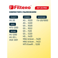 Мешки для пылесоса Интерскол, Felisatti, Kress, Metabo, Starmix трехслойные синтетические Filtero INT 20 Pro 20л 2шт 05600