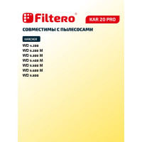 Мешки для пылесоса Karcher трехслойные синтетические Filtero KAR 20 Pro 30л 5шт 05639