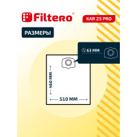 Мешки для пылесоса Karcher трехслойные синтетические Filtero KAR 25 Pro 30л 2шт 05606
