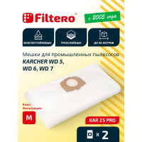 Мешки для пылесоса Karcher трехслойные синтетические Filtero KAR 25 Pro 30л 2шт 05606