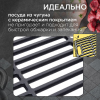 Решетка-гриль FORESTER CI-03