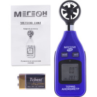 Анемометр МЕГЕОН 11003 00000002232