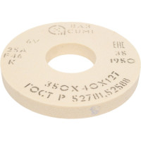 Круг шлифовальный 1 (350х40х127 мм; 25 А; 40СМ; F46 K/L) Волжский абразивный завод 002222