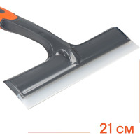 Силиконовый водосгон для удаления воды (21 см) Airline AB-M-06