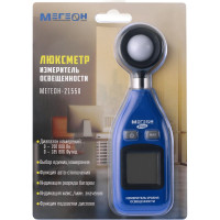 Измеритель освещенности МЕГЕОН 21550 00000004498