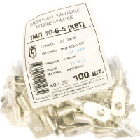 Луженый наконечник ТМЛ 10-6-5 КВТ 100 шт 40832