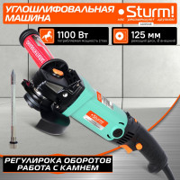 Углошлифовальная машина Sturm AG9514E